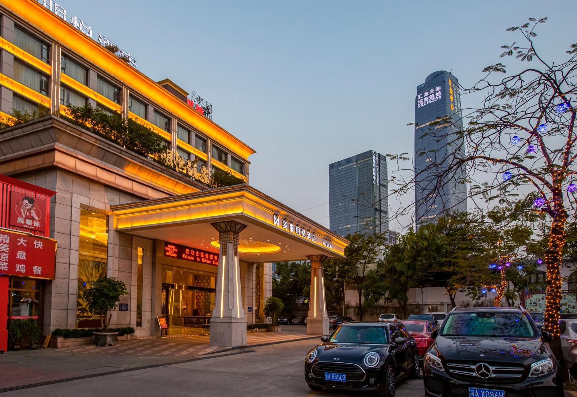 Meihao Mingyue Hotel International Finance City Keyun Road Metro Branch Cantón Exterior foto