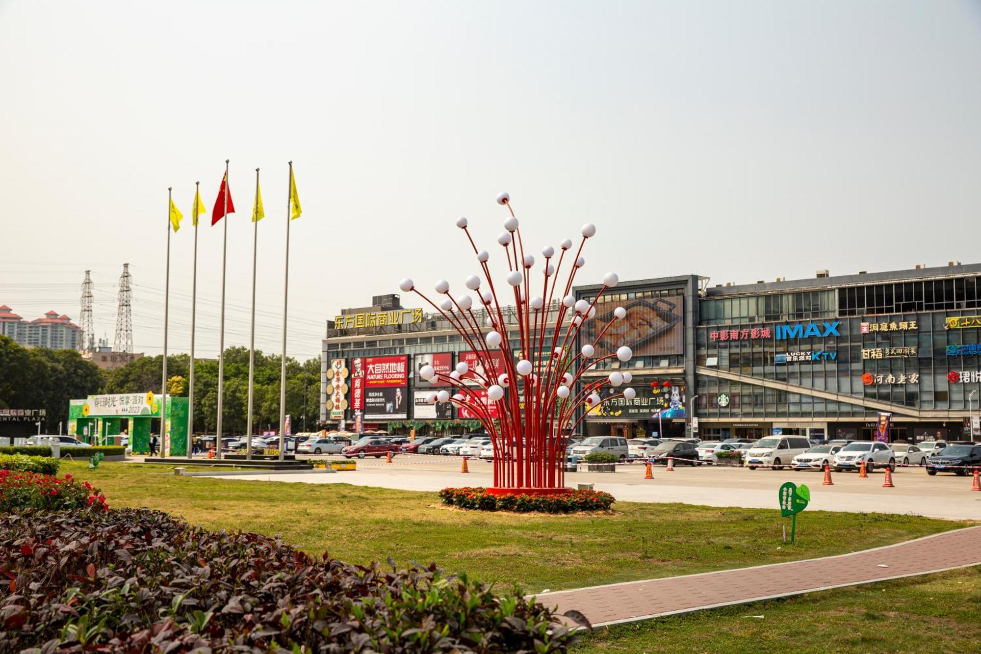Meihao Mingyue Hotel International Finance City Keyun Road Metro Branch Cantón Exterior foto