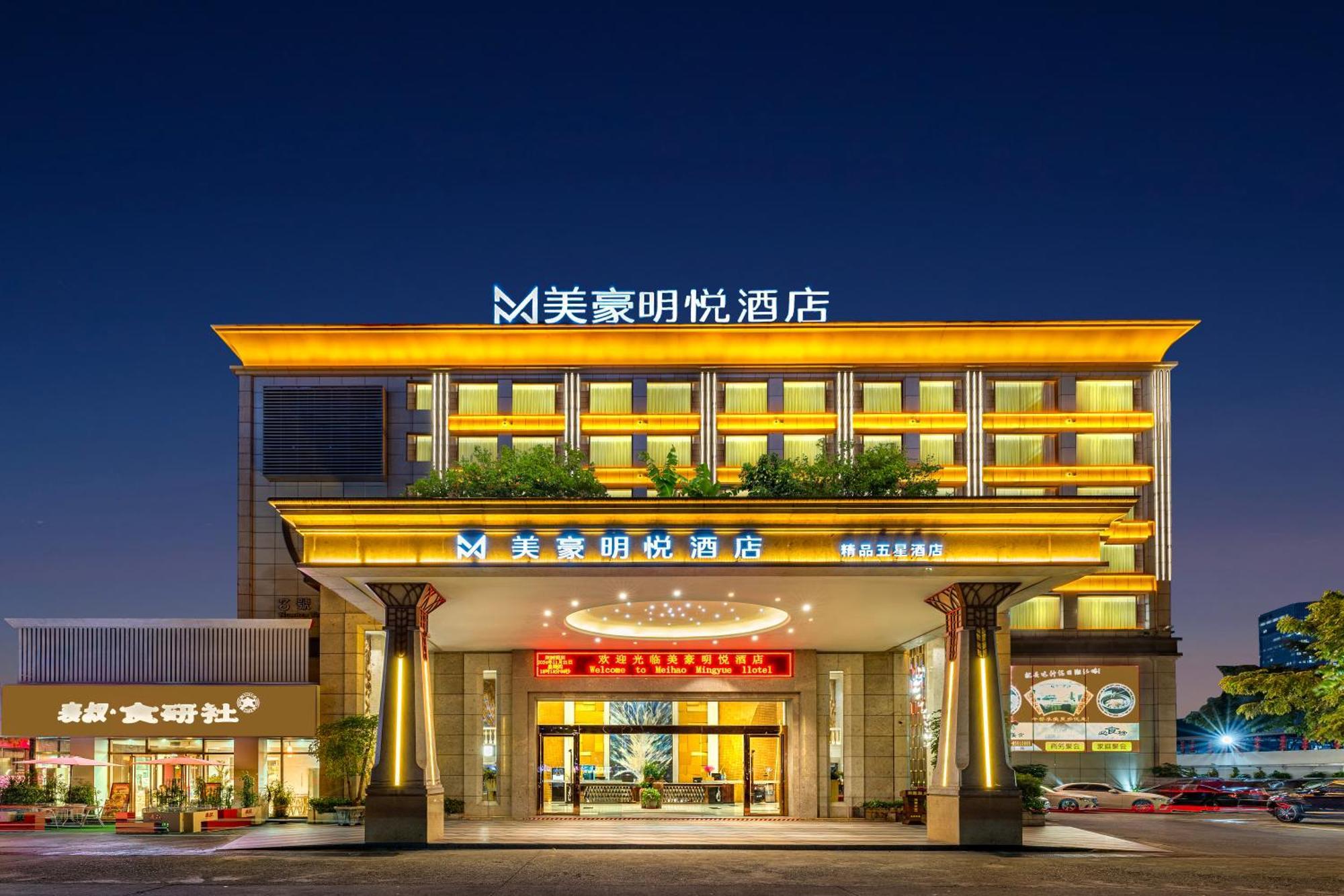 Meihao Mingyue Hotel International Finance City Keyun Road Metro Branch Cantón Exterior foto