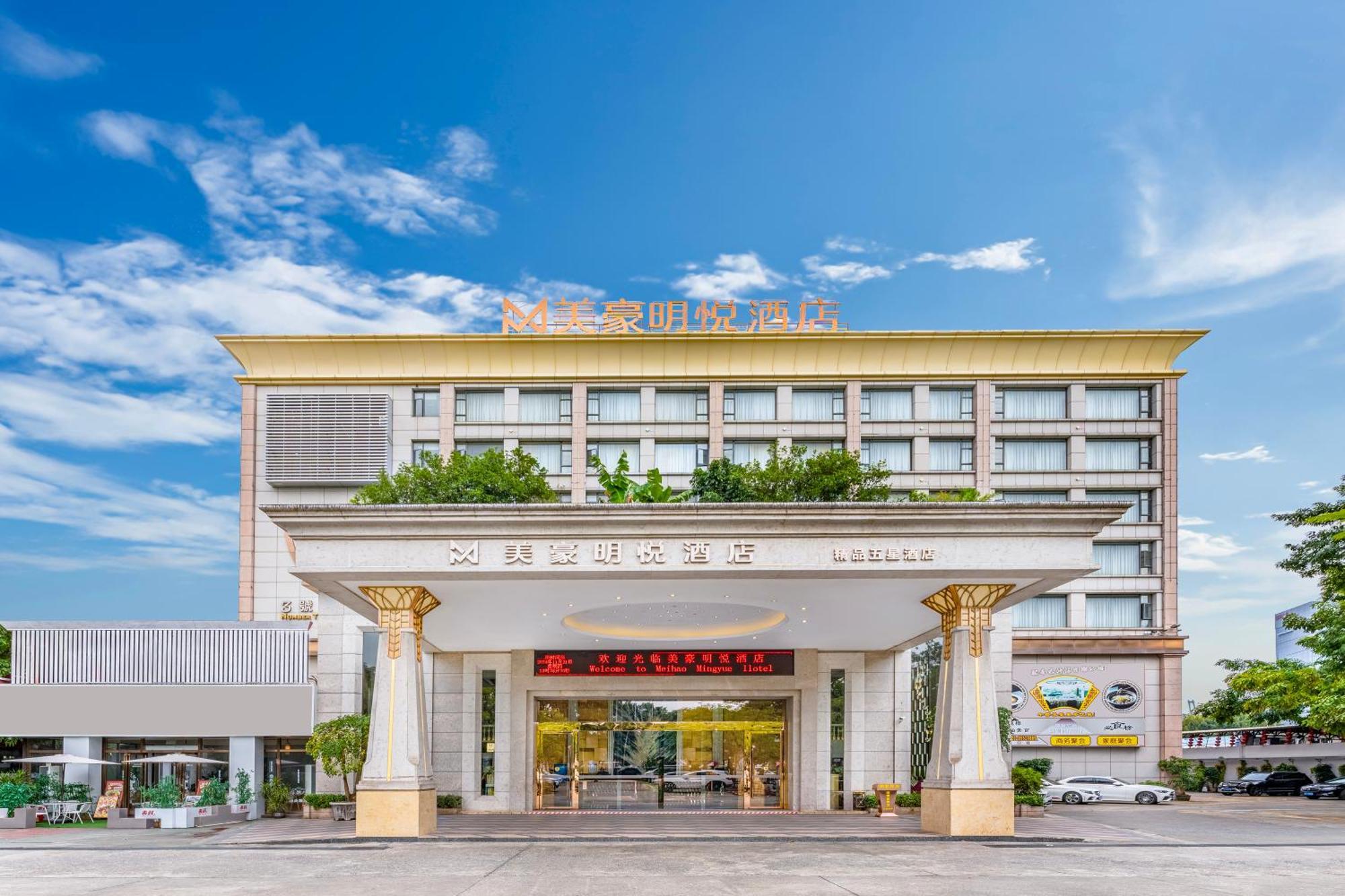 Meihao Mingyue Hotel International Finance City Keyun Road Metro Branch Cantón Exterior foto